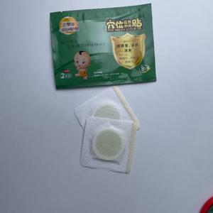Ermi Patch Ombilical en Gel Infrarouge Lointain pour Enfants, Soulagement de la Diarrhée et de la Constipation, Certifié CE, à Base de <span class=keywords><strong>Plantes</strong></span>, Détoxifiant et Sûr - Product Image 4
