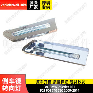 ไฟเลี้ยวรถ Wolf Lake สำหรับ BMW ซีรีส์ 7 รุ่น F01 F02 F04 740 750 ปี 2009 2014 หลอดฮาโลเจน ไฟข้าง - Product Image 5