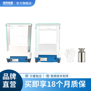 Balance électronique Yoko Instrument FA1204B 200g Précision 0,01mg Utilisation en laboratoire - Product Image 1
