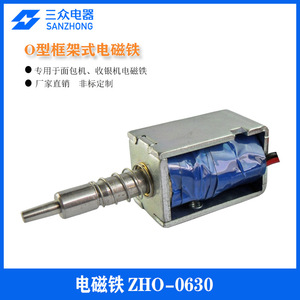 Électroaimants pour machine à pain personnalisables, directement de l'usine, électroaimants miniatures de type cadre, électroaimants à poussée-tirage, produit à haute visibilité - Product Image 5