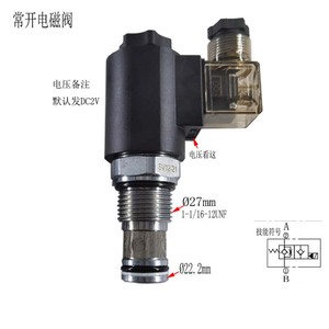 Noyau de vanne solénoïde hydraulique normalement ouvert 27 mm 1-1/16-12UNF DC24V Vanne hydraulique - Product Image 3