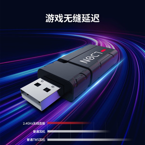 Casque de jeu Ldon sans fil, trois modes, 2.4G, casque d'ordinateur, son de haute qualité, longue durée de vie de la batterie - Product Image 3