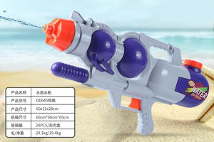 <span class=keywords><strong>Pistolet</strong></span> à <span class=keywords><strong>eau</strong></span> super grand format avec une grande capacité de 3800 ml, <span class=keywords><strong>pistolet</strong></span> à <span class=keywords><strong>eau</strong></span> manuel à longue portée pour enfants, jouet pour les jeux aquatiques d'été à la plage - Product Image 2