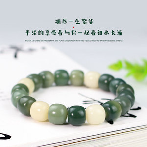 Bodhi Root <b>Bracelet</b> 10x11mm Spring Breeze Greenery Unisex Everyday Wear Buddhist Beads Fine Beaded <b>Bracelet</b> - Product Image 4