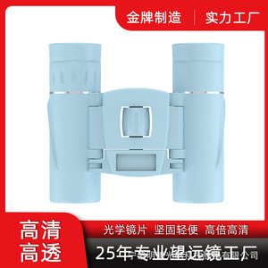 Philais Children's Binoculars 8X21 Portable Mini High Definition Outdoor Science Toy - Product Image 5