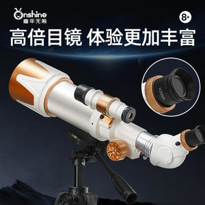 Télescope astronomique Onshine 4840, jouet scientifique pour enfants, haute magnification, observation de la lune, cadeau éducatif unisexe pour enfants - Product Image 4