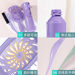 Wheat Straw Hair Care Set 3-Piece With <b>Spray</b> Bottle Hollow Comb <b>Styling</b> Brush For Women - Product Image 2