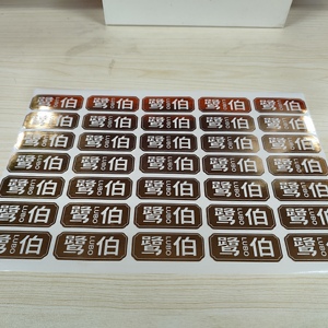 エンボス加工のラインと金箔ドットが付いたモダンデザインのカスタムステッカー、UV仕上げのカスタムステッカー - Product Image 2