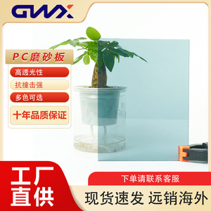 Polycarbonate <b>Transparent</b> <b>Plastic</b> <b>Sheet</b> 1.22x2.44m 1.2mm-20mm Durable For Skylights Sunshades Rain Shelters Industrial Use - Product Image 3
