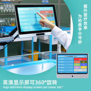 Nuevo Carro Hospitalario Multifuncional de Emergencia Basado en Información para la Gestión de Consumibles Médicos y Enfermería - Product Image 4