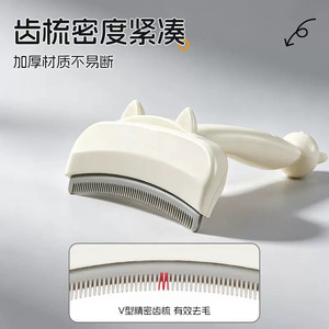 Herramienta para desenredar el pelo de mascotas, elimina el pelo suelto, cuchilla curva, peine desenredante, limpiador de pelo que no daña el pelaje. - Product Image 4