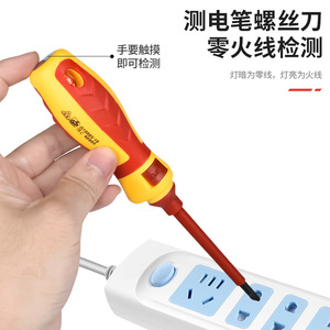 Juego de destornilladores aislados 6 en 1 con probador de voltaje, kit de herramientas para electricista de acero al cromo vanadio de cabeza plana - Product Image 2