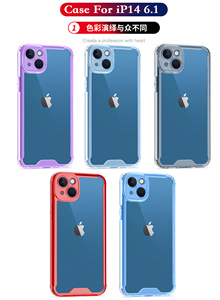 <span class=keywords><strong>เคส</strong></span>โทรศัพท์มือถือแบบใส TPU สำหรับ <span class=keywords><strong>iPhone</strong></span> <span class=keywords><strong>14</strong></span> ขายส่ง - Product Image 3