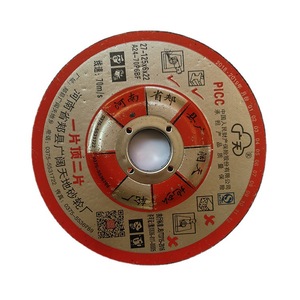 Disque de découpe à sec en résine Henan 150x6mm pour polissage de métal sur meuleuse d'angle - Product Image 4