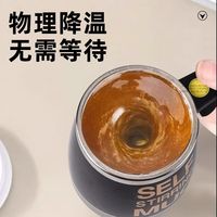 10oz acier inoxydable Mate chocolat luxe automatique électrique magnétique mélange gobelet auto-remuant tasses ensemble pour Starbuck