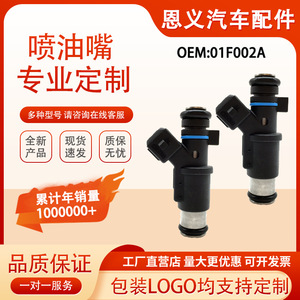 หัวฉีดน้ำมันเชื้อเพลิง 01F002A 0280156357 1984E0 สำหรับเปอโยต์ 307 406 407 ซีตรอง C2 C3 - Product Image 5