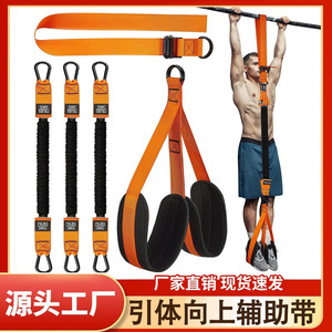Cinturón de Asistencia para Dominadas Frederic, Banda Elástica de Resistencia Personalizable para Entrenamiento Físico y Ejercicio de Cuerpo Completo - Product Image 5