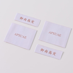 Etichette Personalizzate per Abbigliamento, Etichette Tessute in Poliestere per Marchi di Moda - Product Image 6