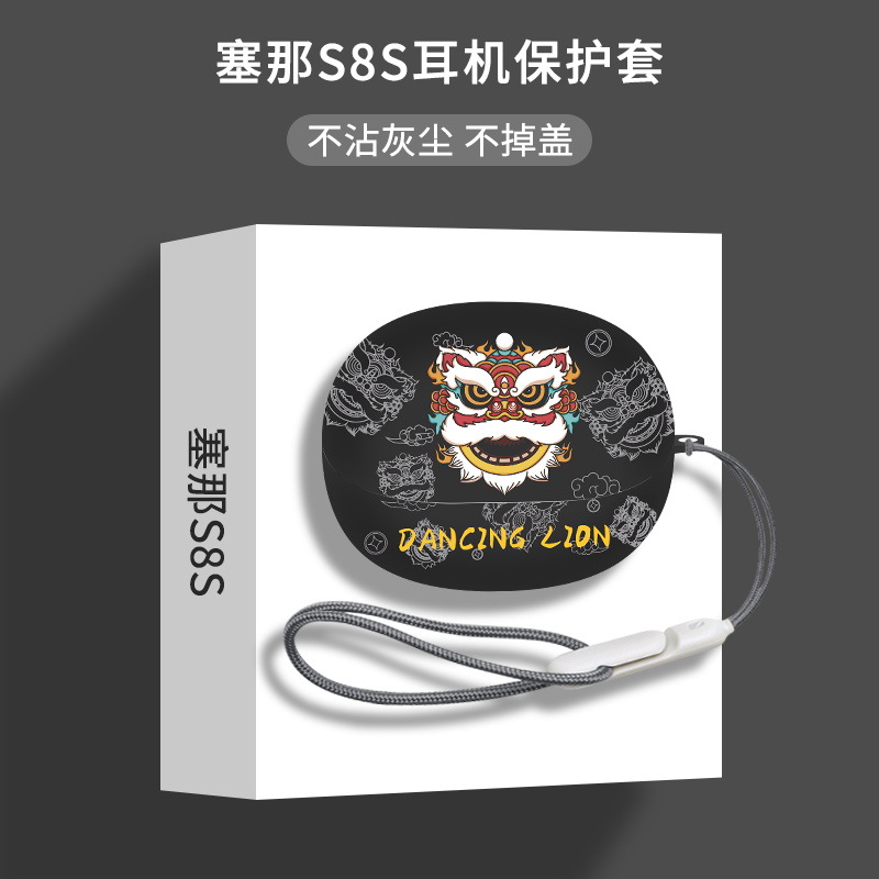 Black Wake Lion [สายคล้องของขวัญ]