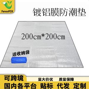 Tapis de pique-nique en aluminium argenté, imperméable, 200x200 cm, carré, antidérapant, pour le camping en plein air, la plage, en EVA et PVC - Product Image 4