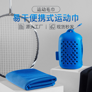 Sports Towel 100x30cm Cooling Breathable Absorbent Portable Yoga Towel Rectangle Machine Washable - Product Image 5