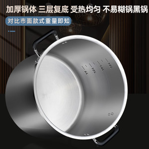 หม้อซุปสแตนเลส Kengqiang 304 ขนาด 5 ลิตร พร้อมฝาปิด สำหรับใช้งานเชิงพาณิชย์ - Product Image 5