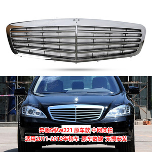 กระจังหน้ารถ Mercedes Benz S-Class W221 06-13ดัดแปลงกระจังหน้าสี่ช่องแนวนอนสำหรับรถดัดแปลง - Product Image 2
