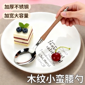 Cuillère créative, cuillère à mélanger, cuillère à riz, cuillère à manger à long manche épaissi, style rétro, manche imitation bois de poirier - Product Image 5