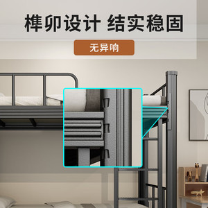Bunk <b>Beds</b> Iron <b>Frame</b> Double Decker Dormitory <b>Bed</b> 600kg Load Capacity School Use Industrial Design - Product Image 5