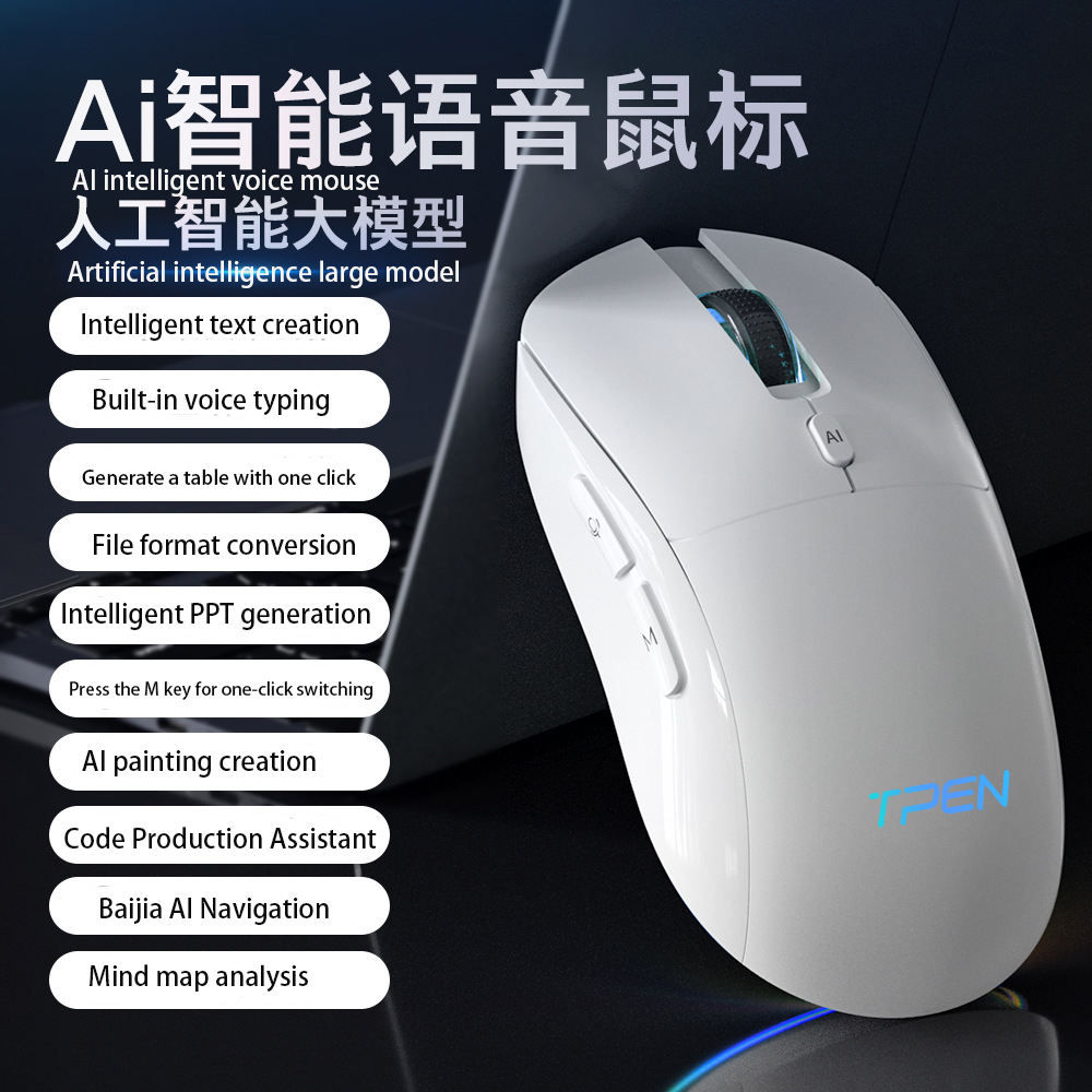 M2ai smart mouse-bianco