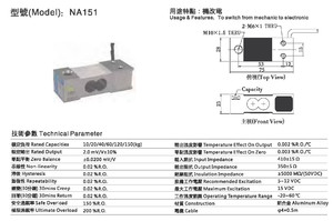 เซ็นเซอร์โหลดเซลล์แบบจุดเดียว NA151-200 กก. โหลดเซลล์แบบจุดเดียว NA151-200 กก. - Product Image 6