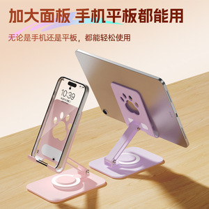 Support de téléphone de bureau EMONITA, rotatif à 360 degrés, pliable, réglable, design patte de chat, pour diffusion en direct et support de tablette - Product Image 4