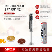 Mixeur Plongeant Électrique Multifonctionnel Haute Puissance en Acier Inoxydable Norme Européenne AOTE, Hachoir et Robot Culinaire Polyvalent