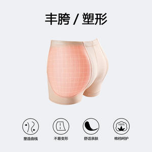 Faja Moldeadora de Cuerpo Perfecta para Mujer, Marca ChaoRong, Superventas, Levanta Glúteos, Ropa Interior con Relleno para Glúteos - Product Image 2