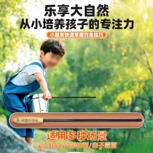 Canne à pêche miniature <span class=keywords><strong>2M</strong></span> ultralégère et rigide pour débutants en pêche en eau douce avec manche en <span class=keywords><strong>bois</strong></span> - Product Image 3