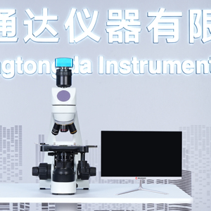 ASTM d2663 <span class=keywords><strong>carbon</strong></span> đen phân tán <span class=keywords><strong>Tester</strong></span> | Kính hiển vi phân tích hình ảnh cho cao su và nhựa | Thiết bị phân loại phân tán - Product Image 5