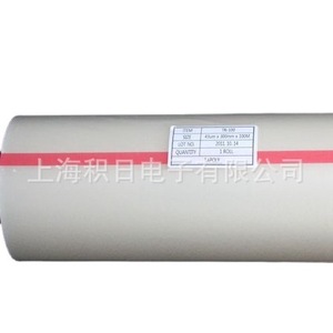 ฟิล์มป้องกัน Cpp Matte ความหนา 3c~10c สีฟ้า สำหรับใช้กับอุปกรณ์อิเล็กทรอนิกส์ - Product Image 4