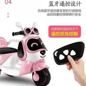 Triciclo eléctrico rosa para niños y niñas de 1 a 7 años, recargable, con manillar de empuje. - Product Image 2