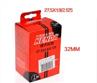 Kenda 27.5 इंच बाइक साइकिल भीतरी ट्यूब