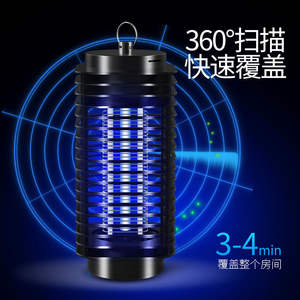 Lámpara eléctrica antimosquitos, trampa fotocatalítica para insectos de 5V para uso doméstico, diseño ecológico - Product Image 4