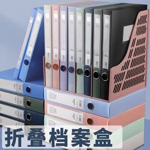 Folding <b>File</b> Box Office <b>Organizer</b> 20-35L PP Material Minimalist Style Standing Type Rectangle Shape - Product Image 4