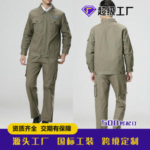 Ensemble de vêtements de travail ignifuges et antistatiques en pur coton pour atelier d'usine, vêtements de sécurité conformes aux normes nationales, durables - Product Image 5