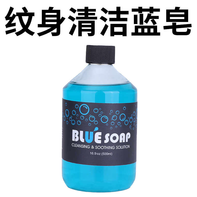 500ml