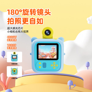 กล้องสำหรับเด็ก D2 กล้องถ่ายรูปทันที การ์ด TF บันทึกวิดีโอดิจิทัล สำหรับเด็กอายุ 3-6 ปี - Product Image 2