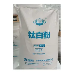 中国钛白粉正品供应商，价格优惠