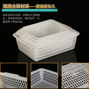 Plastic Drain <b>Basket</b> Small Square <b>Stackable</b> Vegetable Fruit Storage Rack - Product Image 5