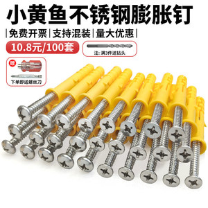 ท่อพลาสติกขยายตัว Meigu รุ่น M12 พร้อมสกรูเกลียวปล่อย 12 มม. แบบยึดจับ ไม่เคลือบผิว สีขาวสว่าง ผลิตในจีน - Product Image 5