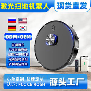 เครื่องดูดฝุ่นหุ่นยนต์ V8 พร้อมระบบนำทางด้วยเลเซอร์ กวาด ดูด ถู ควบคุมผ่านแอปพลิเคชัน แบตเตอรี่ใช้งานได้นาน 61-120 นาที - Product Image 5