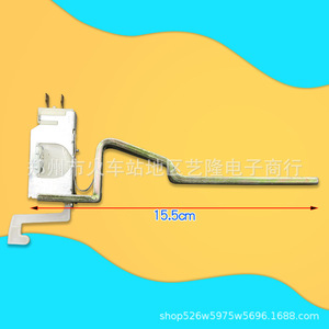 Interruptor de Puerta para Lavadora Automática, Cubierta de Seguridad para Puerta de 15.5 cm, Manija, Accesorio DC6V - Product Image 1