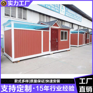 Mobile Home Outdoor <b>Storage</b> Shed Rectangular Engineered Wood Multifunctional Use For Neatening And Organization - Product Image 2